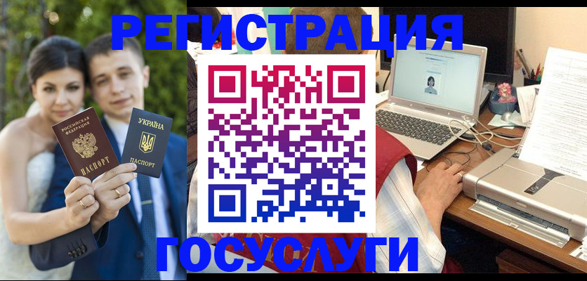 временная регистрация недорого в Полевском