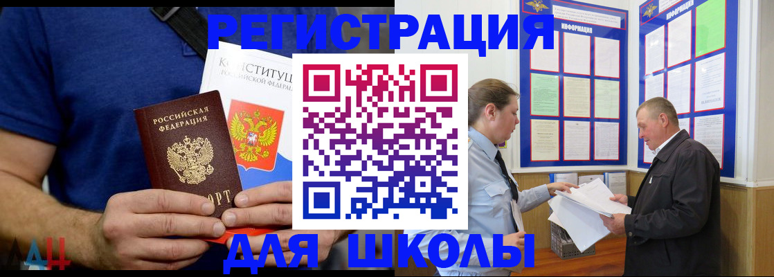 прописка в квартире в Полевском