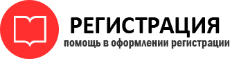 прописка в Полевском id44185